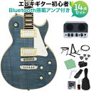 AriaProII PE-AE200 LRBL エレキギター初心者14点セット【Bluetooth搭載ミニアンプ付き】 レスポールタイプ ローレライブルー アリ...