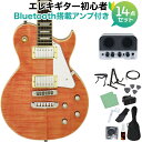AriaProII PE-AE200 MP エレキギター初心者14点セット【Bluetooth搭載ミニアンプ付き】 レスポールタイプ ミスティーピンク アリアプ...