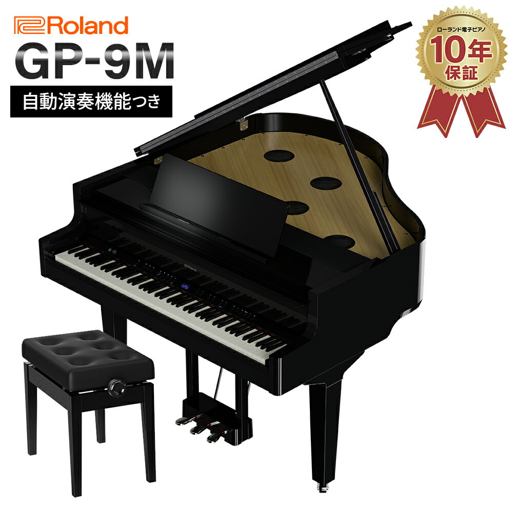 Roland GP-9M PES 電子ピアノ 88鍵盤 ローランド 黒塗鏡面艶出し塗装仕上げ【配送料別途お見積り・代引き払い不可】