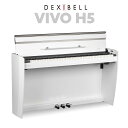 DEXIBELL VIVO H5 WH 電子ピアノ 88鍵盤 ホームデ...(2)