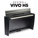 DEXIBELL VIVO H5 BK 電子ピアノ 88鍵盤 ホームデ...(2)
