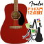 Fender FSR CD-60 CHERRY LIMITED EDITION アコースティックギター初心者12点セット ドレッドノート フェンダー 29,800円