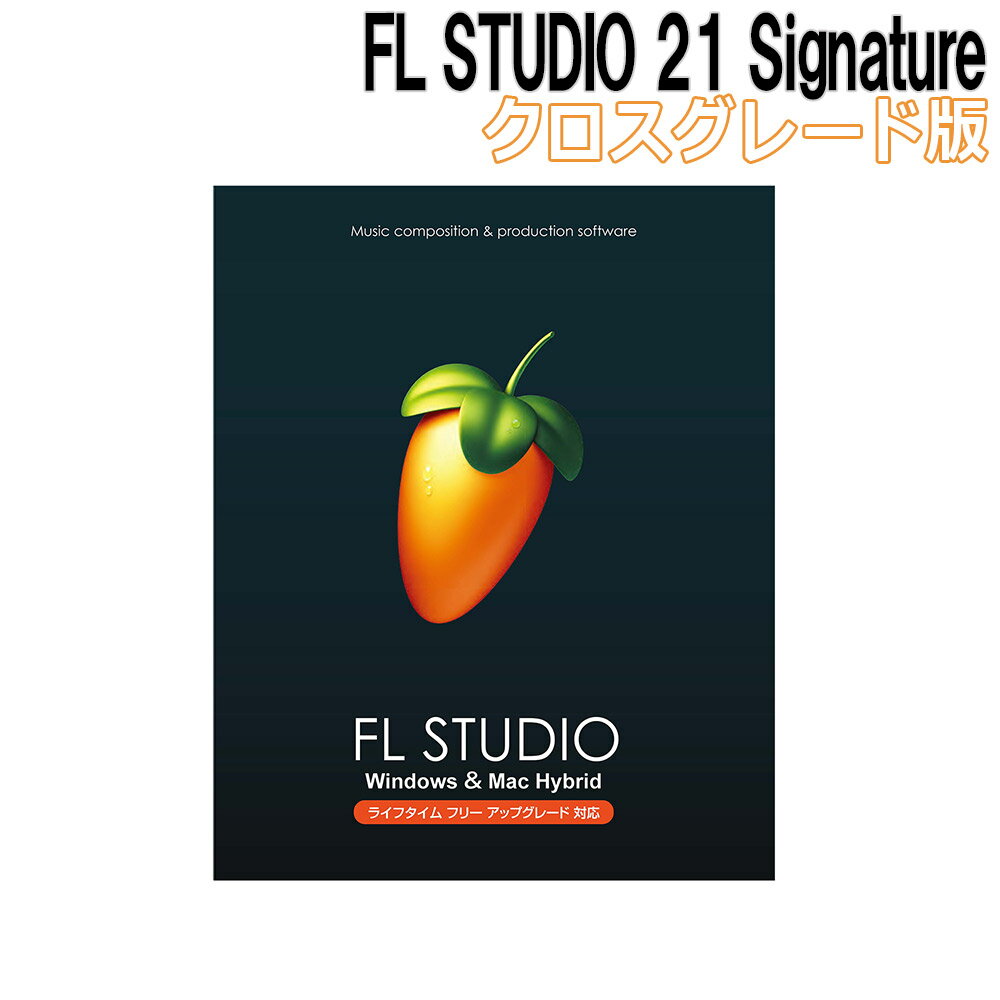 IMAGE LINE FL STUDIO 21 Signature 졼 ᡼饤