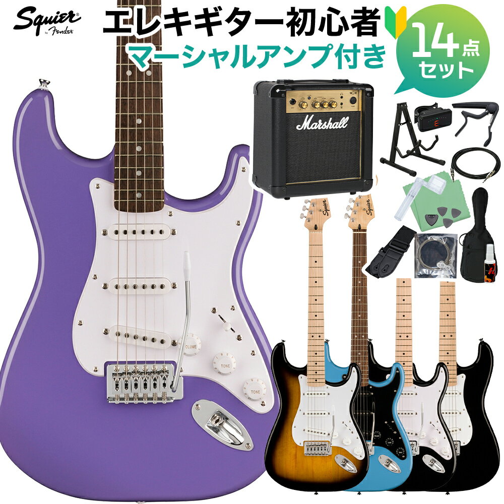 Squier by Fender SONIC STRATOCASTER 쥭鿴14åȡڥޡ륢դ ȥȥ㥹 磻䡼 / 磻 ˥å