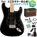 Squier by Fender SONIC STRATOCASTER HSS Black エレキギター初心者14点セット【VOXアンプ付き】 ストラトキャスター ブラック 黒 スクワイヤー / スクワイア