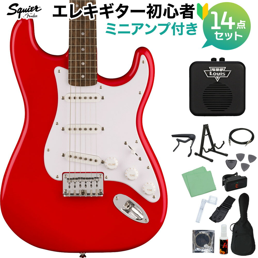 Squier by Fender SONIC STRATOCASTER HT Torino Red エレキギター初心者14点セット ストラトキャスター ハードテイル スクワイヤー / スクワイア