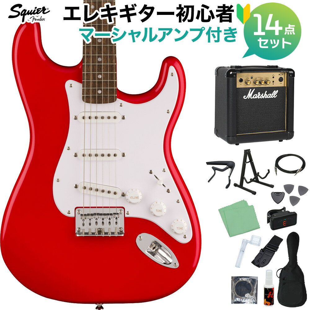 Squier by Fender SONIC STRATOCASTER HT Torino Red エレキギター初心者14点セット【マーシャルアンプ付き】 ストラトキャスター ハードテイル スクワイヤー / スクワイア