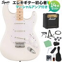 【オンラインストア限定】SquierのBulletに代わる新しいエントリーシリーズ「Sonic」初心者セット！ 【特徴】Squier Sonic Stratocaster HTは、あらゆる音楽の冒険をワープスピードで開始する準備ができており、象徴的な Fenderスタイルと刺激的なトーンをあらゆる段階のプレーヤーに提供します。このストラトキャスターは、スリムで魅力的な「C」シェイプのネックと、最適な演奏の快適さを実現する薄くて軽量なボディを備えており、3 つのSquierオリジナル シングルコイル ピックアップがクリスタルのように澄んだ音色を奏で、多種多様なトーンを表現します。このモデルのさらなる詳細には、信頼性の高いイントネーションを実現するハードテイルブリッジ (HT)、スムーズで正確なチューニングを実現するシールドギアタイプのペグ、注目を集めること間違いなしの耐久性のあるクロムメッキ ハードウェアが含まれます。【詳細情報】ネック：Mapleネックフィニッシュ：Satin Urethaneネックシェイプ：""C"" Shapeネック：Bolt-Onフィンガーボードラジアス：9.5"" (241 mm)FINGERBOARD MATERIAL：Mapleポジションインレイ：Black Dotフレット数：21トラスロッド：Single-Actionトラスロッドナット：4 mm Hexナット：Synthetic Boneナット幅：1.650"" (42 mm)ナットの素材：Synthetic Boneボディ：Poplarボディフィニッシュ：Gloss Polyurethaneボディシェイプ：Stratocasterブリッジ：6-Saddle Top-Load Hardtail with Block Saddlesピックガード：1-Ply Whiteコントロールノブ：White PlasticSWITCH TIP：Whiteハードウェアフィニッシュ：Chromeチューニングマシーン：Die-Cast Sealedストリング：Nickel Plated Steel (.009-.042 Gauges)NECK PLATE：4-Bolt Squier?STRAP BUTTONS：Vintage-Styleブリッジピックアップ：Ceramic Single-Coilミドルピックアップ：Ceramic Single-Coilネックピックアップ：Ceramic Single-Coilピックアップコンフィギュレーション：SSSコントロール：Master Volume, Tone 1. (Neck/Middle Pickups), Tone 2. (Bridge Pickup)SWITCHING5-Position Blade: Position 1. Bridge Pickup, Position 2. Bridge and Middle Pickup, Position 3. Middle Pickup, Position 4. Middle and Neck Pickup, Position 5. Neck PickupJANコード：0717669815738【bgn_egmsl】【bgn_egwhite】【bgn_egst】【new_sonic_squier】