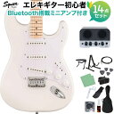 【オンラインストア限定】SquierのBulletに代わる新しいエントリーシリーズ「Sonic」初心者セット！ 【特徴】Squier Sonic Stratocaster HTは、あらゆる音楽の冒険をワープスピードで開始する準備ができており、象徴的な Fenderスタイルと刺激的なトーンをあらゆる段階のプレーヤーに提供します。このストラトキャスターは、スリムで魅力的な「C」シェイプのネックと、最適な演奏の快適さを実現する薄くて軽量なボディを備えており、3 つのSquierオリジナル シングルコイル ピックアップがクリスタルのように澄んだ音色を奏で、多種多様なトーンを表現します。このモデルのさらなる詳細には、信頼性の高いイントネーションを実現するハードテイルブリッジ (HT)、スムーズで正確なチューニングを実現するシールドギアタイプのペグ、注目を集めること間違いなしの耐久性のあるクロムメッキ ハードウェアが含まれます。【詳細情報】ネック：Mapleネックフィニッシュ：Satin Urethaneネックシェイプ：""C"" Shapeネック：Bolt-Onフィンガーボードラジアス：9.5"" (241 mm)FINGERBOARD MATERIAL：Mapleポジションインレイ：Black Dotフレット数：21トラスロッド：Single-Actionトラスロッドナット：4 mm Hexナット：Synthetic Boneナット幅：1.650"" (42 mm)ナットの素材：Synthetic Boneボディ：Poplarボディフィニッシュ：Gloss Polyurethaneボディシェイプ：Stratocasterブリッジ：6-Saddle Top-Load Hardtail with Block Saddlesピックガード：1-Ply Whiteコントロールノブ：White PlasticSWITCH TIP：Whiteハードウェアフィニッシュ：Chromeチューニングマシーン：Die-Cast Sealedストリング：Nickel Plated Steel (.009-.042 Gauges)NECK PLATE：4-Bolt Squier?STRAP BUTTONS：Vintage-Styleブリッジピックアップ：Ceramic Single-Coilミドルピックアップ：Ceramic Single-Coilネックピックアップ：Ceramic Single-Coilピックアップコンフィギュレーション：SSSコントロール：Master Volume, Tone 1. (Neck/Middle Pickups), Tone 2. (Bridge Pickup)SWITCHING5-Position Blade: Position 1. Bridge Pickup, Position 2. Bridge and Middle Pickup, Position 3. Middle Pickup, Position 4. Middle and Neck Pickup, Position 5. Neck PickupJANコード：0717669815738【bgn_egjoyo】【bgn_egwhite】【bgn_egst】【new_sonic_squier】