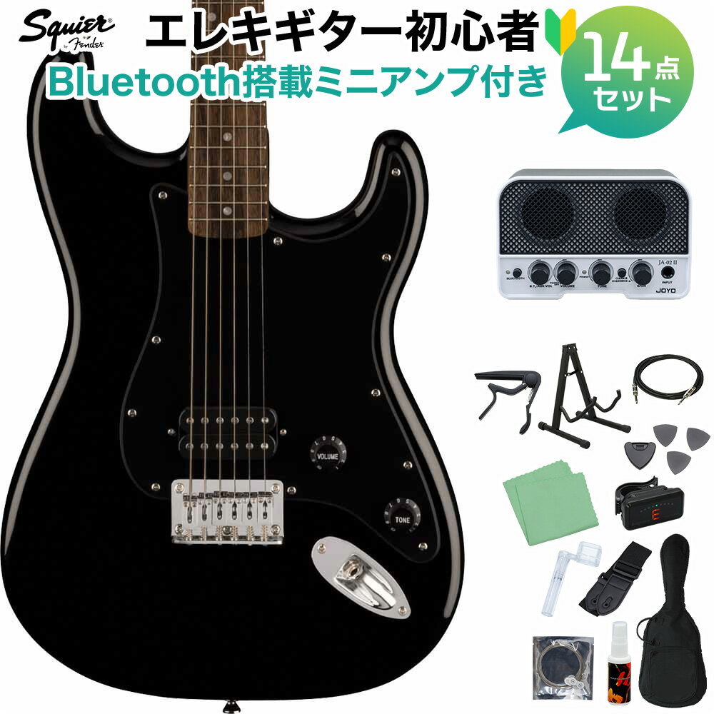 Squier by Fender SONIC STRATOCASTER HT H Black エレキギター初心者14点セット【Bluetooth搭載ミニアンプ付き】 ストラトキャスター ハードテイル 1PU スクワイヤー / スクワイア