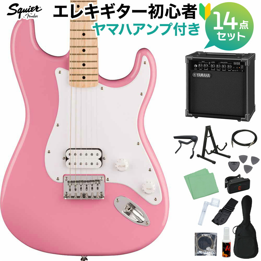 Squier by Fender SONIC STRATOCASTER HT Flash Pink エレキギター初心者14点セット【ヤマハアンプ付き】 ストラトキャスター ハードテイル 1PU スクワイヤー / スクワイア