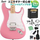 Squier by Fender SONIC STRATOCASTER HT Flash Pink エレキギター初心者14点セット【マーシャルアンプ付き】 ストラトキャスター ハードテイル 1PU スクワイヤー / スクワイア