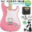 Squier by Fender SONIC STRATOCASTER HT Flash Pink 쥭鿴14åȡڥޡ륢դ ȥȥ㥹 ϡɥƥ 1PU 磻䡼 / 磻