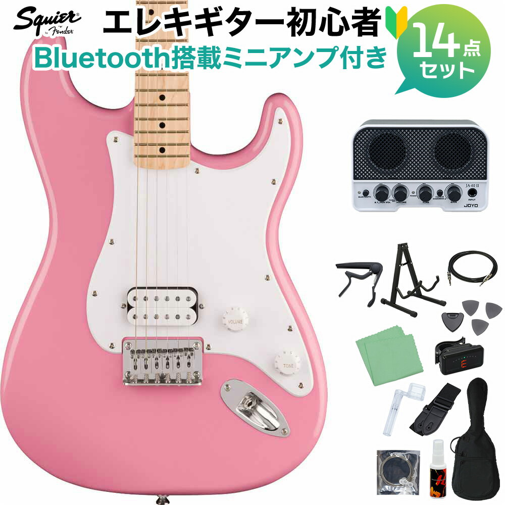 Squier by Fender SONIC STRATOCASTER HT Flash Pink エレキギター初心者14点セット【Bluetooth搭載ミニアンプ付き】 ストラトキャスター ハードテイル 1PU スクワイヤー / スクワイア