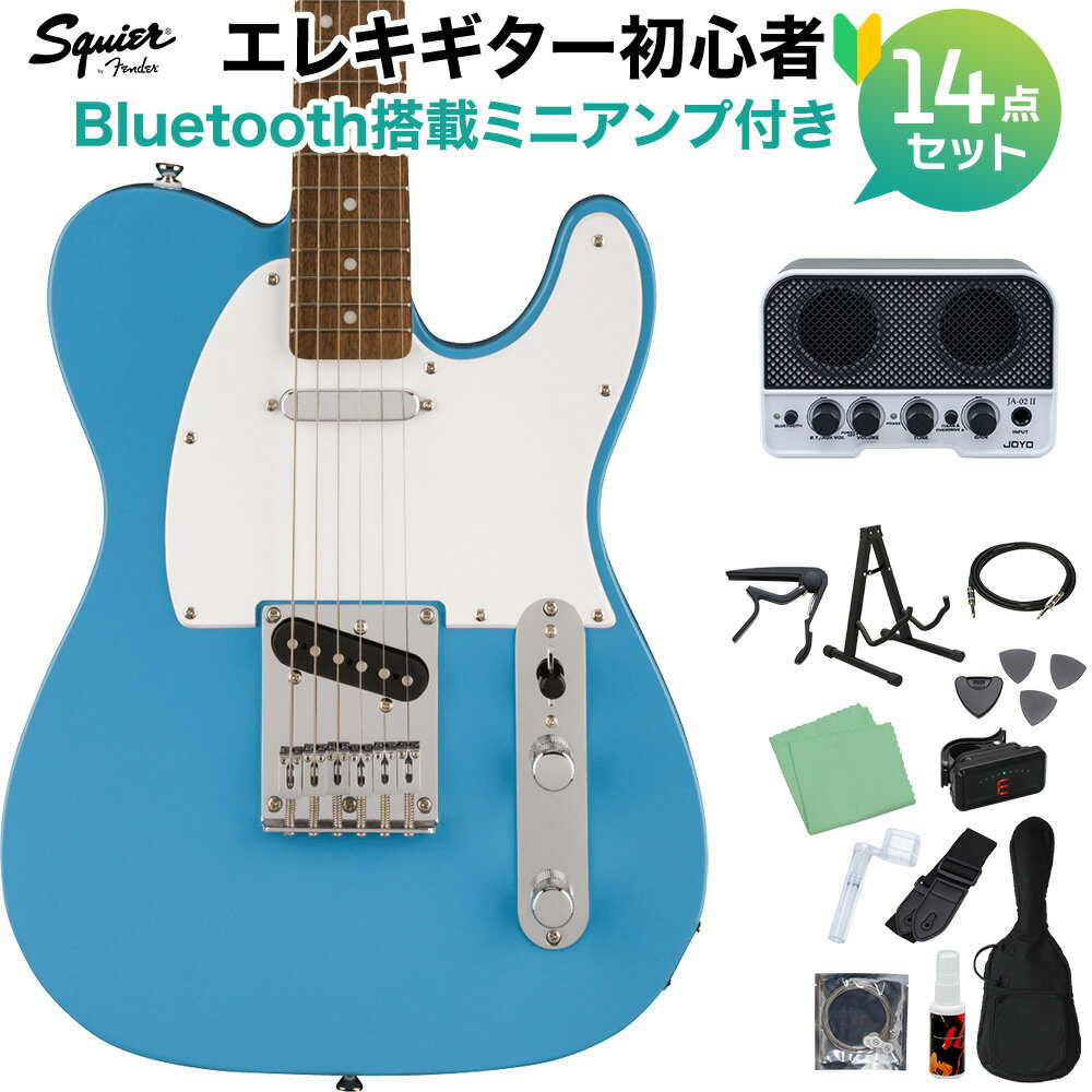楽天市場】Squier by Fender Squier Sonic Telecaster エレキギターの通販 楽天市場】Squier by Fender Squier Sonic Telecaster エレキギターの通販