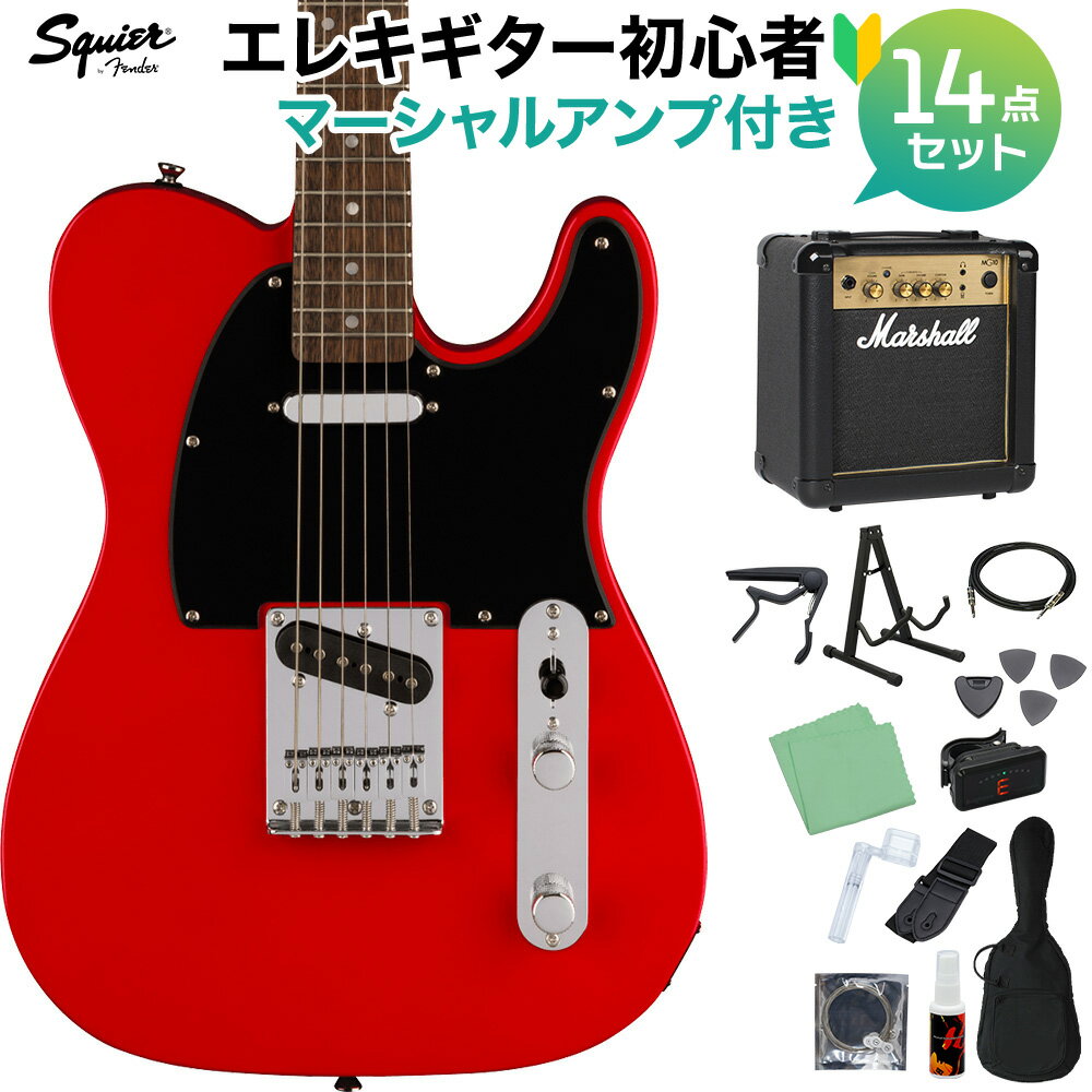 Squier by Fender SONIC TELECASTER Torino Red エレキギター初心者14点セット【マーシャルアンプ付き】 テレキャスター スクワイヤー / スクワイア