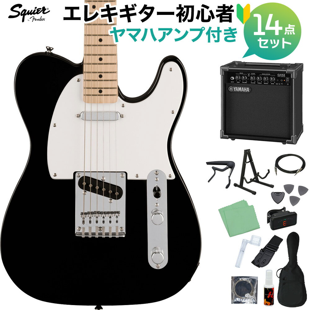 楽天市場】島村楽器 初心者14点セット squier by fender 楽天市場】島村楽器 初心者14点セット squier by fender