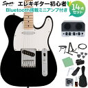 Squier by Fender SONIC TELECASTER Black エレキギター初心者14点セット【Bluetooth搭載ミニアンプ付き】 テレキャスター スクワイヤー / スクワイア