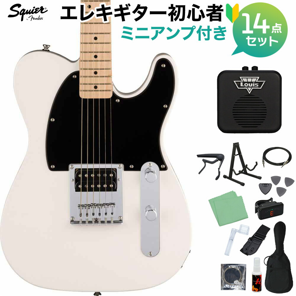 Squier by Fender SONIC ESQUIRE Arctic White エレキギター初心者14点セット【ミニアンプ付き】 エスクァイア スクワイヤー / スクワイア