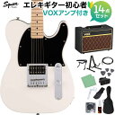 Squier by Fender SONIC ESQUIRE Arctic White エレキギター初心者14点セット【VOXアンプ付き】 エスクァイア スクワ...