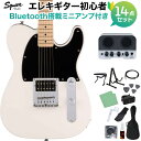 Squier by Fender SONIC ESQUIRE Arctic White エレキギター初心者14点セット エスクァイア スクワイヤー / スクワイア