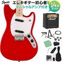 Squier by Fender SONIC MUSTANG Torino Red エレキギター初心者14点セット【マーシャルアンプ付き】 ムスタング スクワイ...