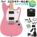 Squier by Fender SONIC MUSTANG HH Flash Pink エレキギター初心者14点セット【ミニアンプ付き】 ムスタング スクワイヤー / スクワイア