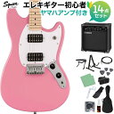 Squier by Fender SONIC MUSTANG HH Flash Pink エレキギター初心者14点セット【ヤマハアンプ付き】 ムスタング スクワ...