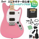 Squier by Fender SONIC MUSTANG HH Flash Pink エレキギター初心者14点セット【マーシャルアンプ付き】 ムスタング ス...