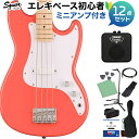 Squier by Fender SONIC BRONCO BASS Tahitian Coral x[XS12_Zbg y~jAvtz V[gXP[ Cvw XNC[ / XNCA