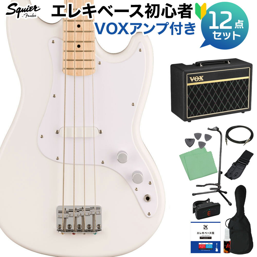 Squier by Fender SONIC BRONCO BASS Arctic White ベース初心者12点セット  ショートスケール メイプル指板 スクワイヤー / スクワイア