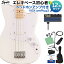 Squier by Fender SONIC BRONCO BASS Arctic White ベース初心者12点セット 【ヘッドホンアンプ付】 ショートスケール メイプル指板 スクワイヤー / スクワイア