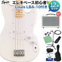 Squier by Fender SONIC BRONCO BASS Arctic White ベース 初心者12点セット 【島村楽器で一番売れてるベースアンプ付】 ショートスケール メイプル指板 スクワイヤー / スクワイア