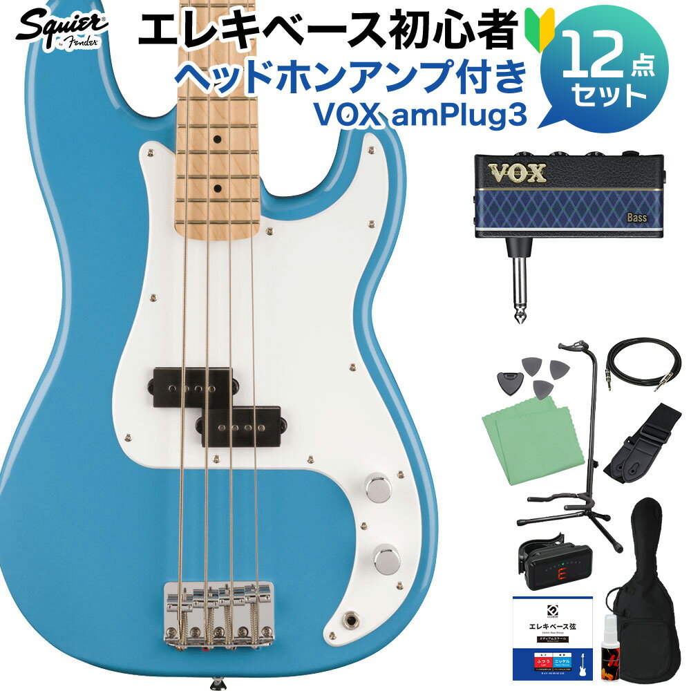 Squier by Fender SONIC PRECISION BASS California Blue ١鿴12å ڥإåɥۥ󥢥ա ץ쥷١ ץ ᥤץ 磻䡼 / 磻