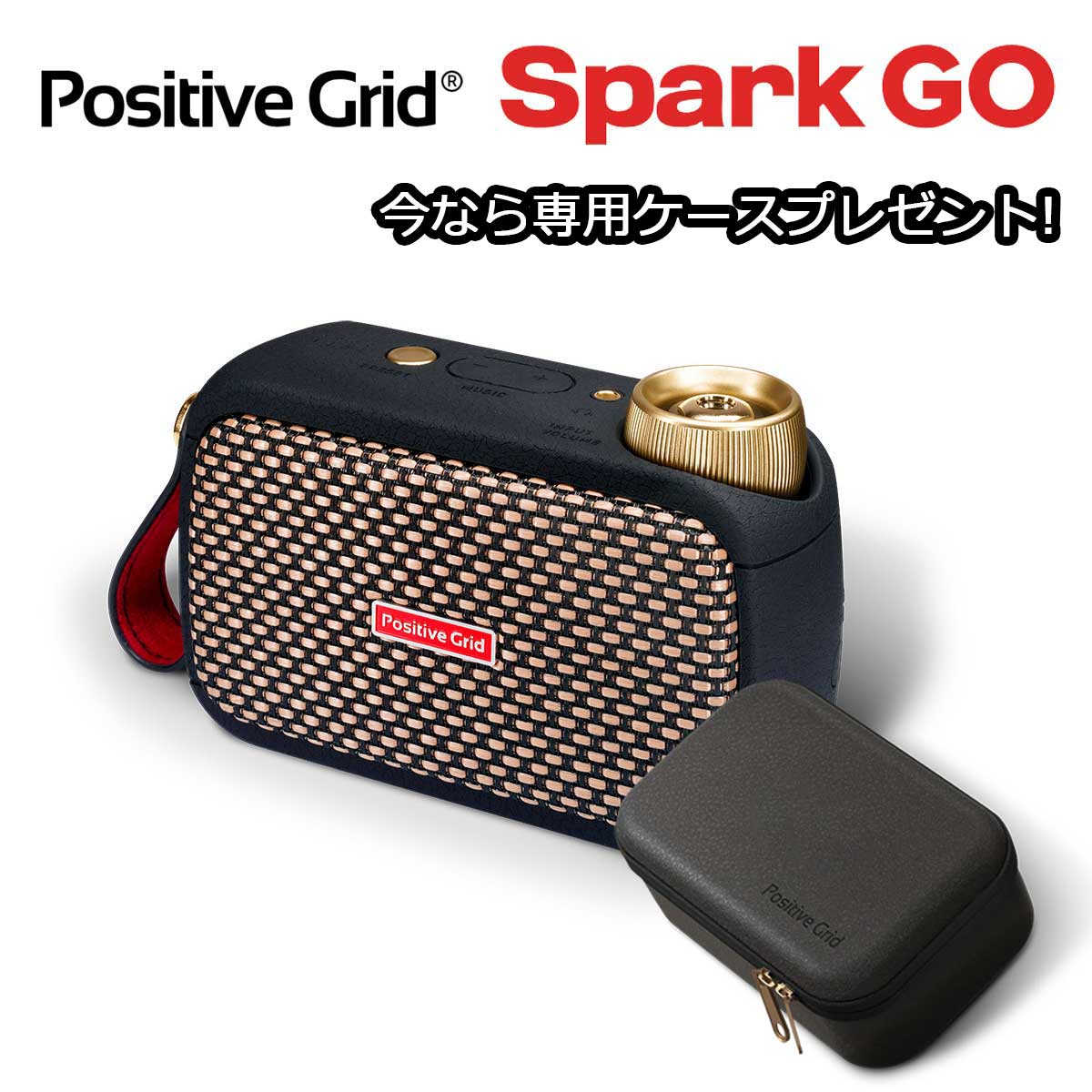 Positive Grid Spark GO M^[Av x[XΉ |[^uAv CXBluetoothXs[J[ |WeBuObh Xp[NS[