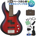 AriaProII IGB-STD MRS ベース初心者12点セット 【充電式ミニアンプ付】 PJタイプ アリアプロ2 【初心者セット】