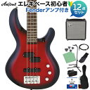 AriaProII IGB-STD MRS ベース初心者12点セット 【Fenderアンプ付】 PJタイプ アリアプロ2 【初心者セット】