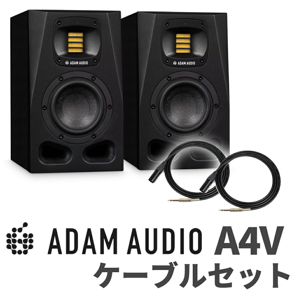 ADAM Audio A4V ڥ TRS-XLR֥륻å Ѵץ饰դ ǥ֥˥եɥ˥ ४ǥ