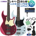 【島村楽器WEBSHOP限定】初心者から経験者まで幅広いユーザーに愛用されている YAMAHA BB434 エレキベース初心者セット 限定カラー 【特徴】マイターボルティング方式のネックジョイントによりボディと一体となった強力な鳴りを実現。BBの伝統を継承するコンバーチブルタイプブリッジ、5ピースネック構造を採用。極上の音と高い演奏性を実現。・アルダーボディ・ ボディとネックをより強固に密着させるマイターボルティング・5ピースネック・コンバーチブルタイプブリッジ＆サドル・最適なボディバランスに貢献する軽量ペグ【詳細情報】ボディ/ネック構造：マイターボルティングスケール：863.6mm指板：ローズウッド指板アール：250Rフレット数/サイズ：21ボディ：アルダーネック：メイプル&マホガニー 5 ピースブリッジ：ビンテージプラスライト(スチールプレート/スチールサドル）弦間ピッチ：19mmピックアップ：YGD V5 P/J（アルニコ V）コントロール：フロント PU ボリューム、リア PU ボリューム、マスタートーン弦：D'Addario EXL170ナット素材/幅：GraphTech/4 弦：40mmJANコード：0151000570038【アイスブルー】【レッドメタリック】【gakkitentaisyo2023_eb】こちらの商品は複数個口でお届けします。お荷物により配達日が異なる場合がございますので予めご了承ください。