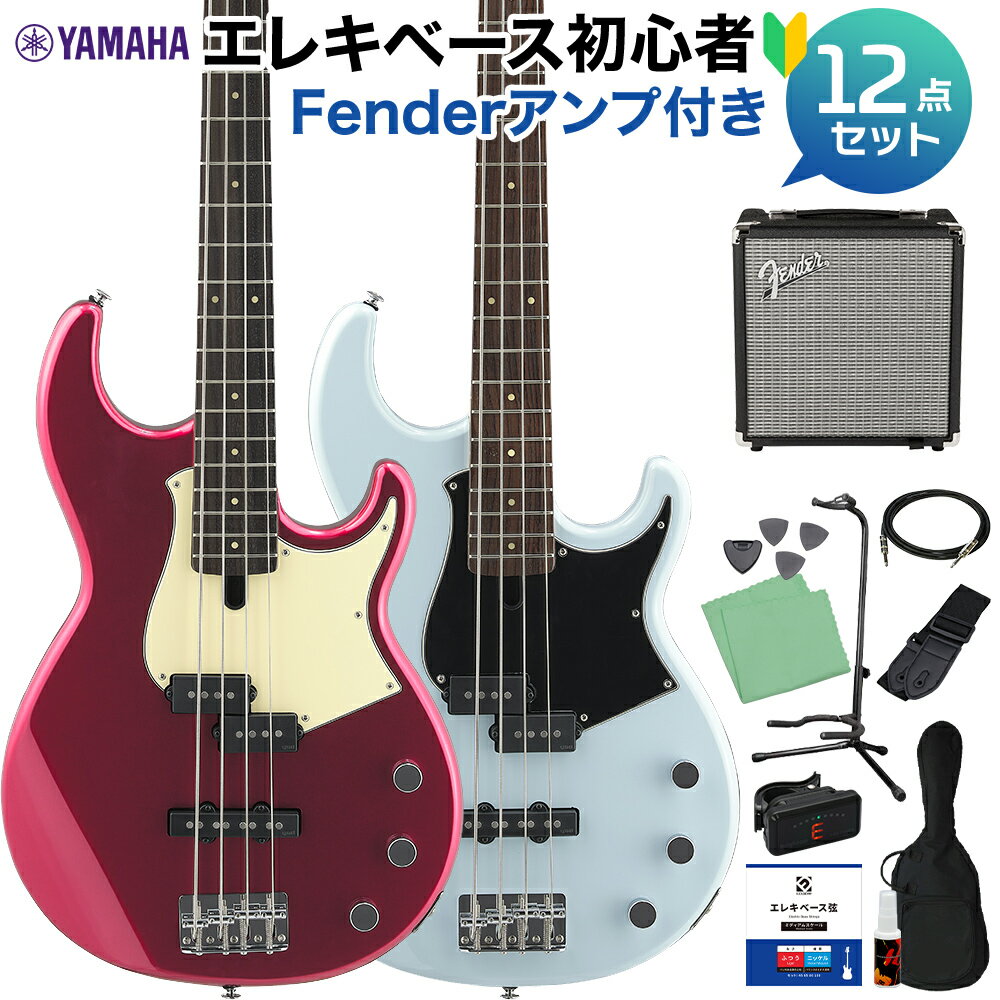 【島村楽器WEBSHOP限定】初心者から経験者まで幅広いユーザーに愛用されている YAMAHA BB434 エレキベース初心者セット 限定カラー 【特徴】マイターボルティング方式のネックジョイントによりボディと一体となった強力な鳴りを実現。BBの伝統を継承するコンバーチブルタイプブリッジ、5ピースネック構造を採用。極上の音と高い演奏性を実現。・アルダーボディ・ ボディとネックをより強固に密着させるマイターボルティング・5ピースネック・コンバーチブルタイプブリッジ＆サドル・最適なボディバランスに貢献する軽量ペグ【詳細情報】ボディ/ネック構造：マイターボルティングスケール：863.6mm指板：ローズウッド指板アール：250Rフレット数/サイズ：21ボディ：アルダーネック：メイプル&マホガニー 5 ピースブリッジ：ビンテージプラスライト(スチールプレート/スチールサドル）弦間ピッチ：19mmピックアップ：YGD V5 P/J（アルニコ V）コントロール：フロント PU ボリューム、リア PU ボリューム、マスタートーン弦：D'Addario EXL170ナット素材/幅：GraphTech/4 弦：40mmJANコード：0151000570076【アイスブルー】【レッドメタリック】【gakkitentaisyo2023_eb】こちらの商品は複数個口でお届けします。お荷物により配達日が異なる場合がございますので予めご了承ください。