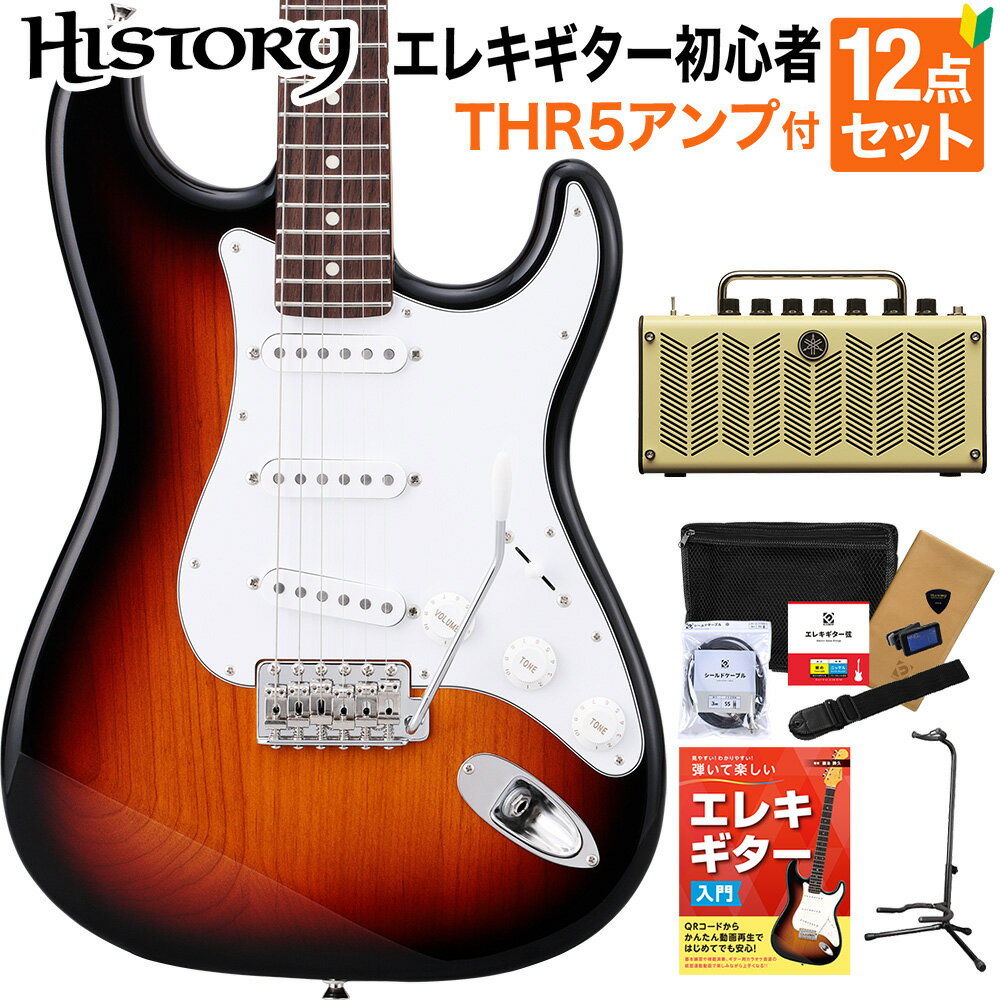 HISTORY HST-Standard 3TS 3Tone Sunburst 쥭 鿴12å THR5դ ϥХåزǽ ȥȥ㥹 ҥȥ꡼ 3ǯݾ 