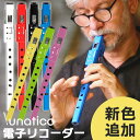 [要応募!3点セットプレゼント] ARTinoi