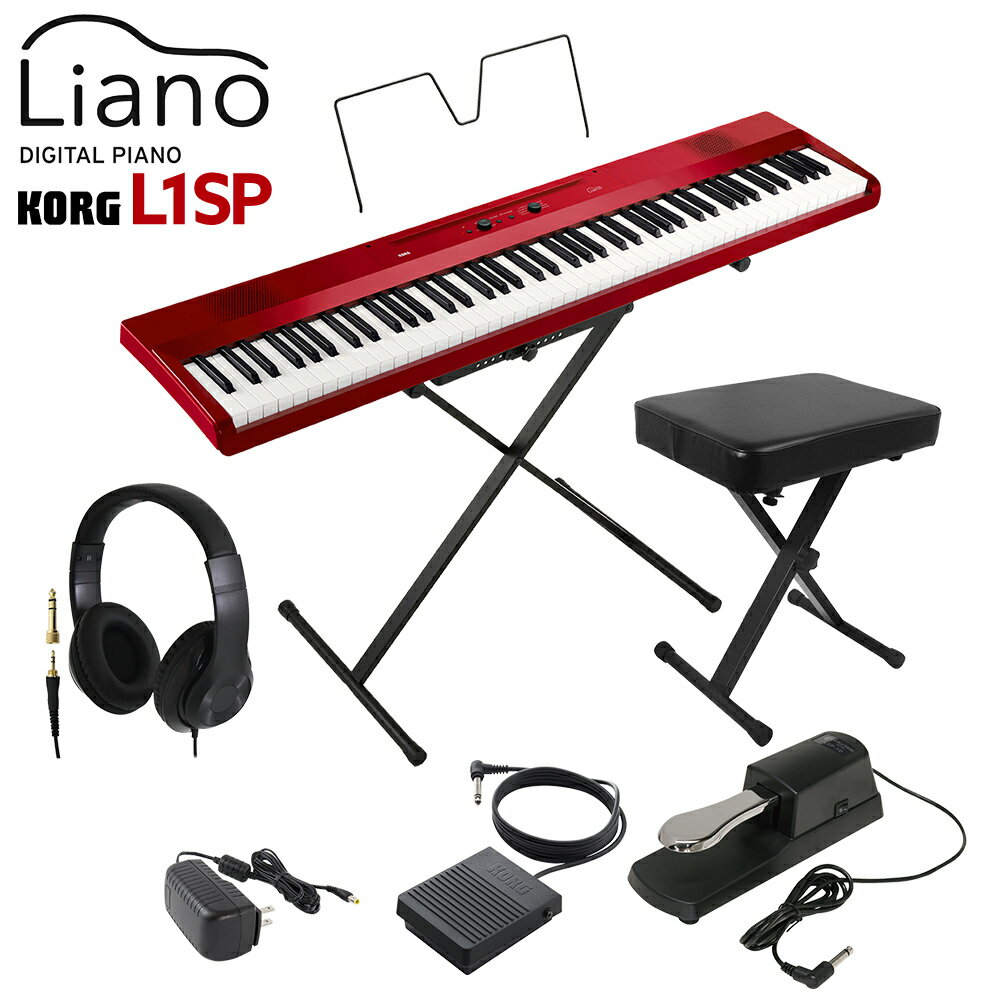  KORG L1SP MRED メタリックレッド キーボード 電子ピアノ 88鍵盤 ヘッドホン・Xイス・ダンパーペダルセット コルグ Liano