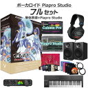 INTERNET がくっぽいど (全3種収録) ボーカロイド初心者フルセット VOCALOID4 神威がくぽ COMPLETE GACKT インターネット D2R VA4L-GPC01-DL