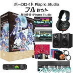 INTERNET がくっぽいど (全3種収録) ボーカロイド初心者フルセット アカデミック版 VOCALOID4 神威がくぽ COMPLETE GACKT インターネット D2R VA4L-GPC01-DL