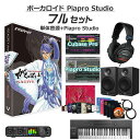 【数量限定 30,000円OFF!!】 INTERNET がくっぽいど (Native) ボーカロイド初心者フルセット VOCALOID4 神威がくぽ GACK...