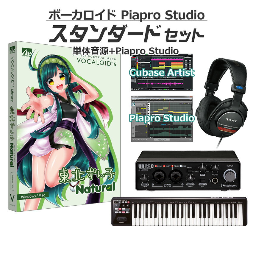 AH-Software ̤ ܡɽ鿴ԥɥå VOCALOID4 ̤ ʥ D2R A5872