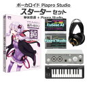 AH-Software 結月ゆかり 純 ボーカロイド初心者スターターセット VOCALOID4 D2R A5863