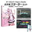 AH-Software 結月ゆかり 穏 ボーカロイドお手軽スターターセット VOCALOID4 D2R A5864