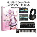 AH-Software 結月ゆかり 穏 ボーカロイド初心者スタンダードセット VOCALOID4 D2R A5864